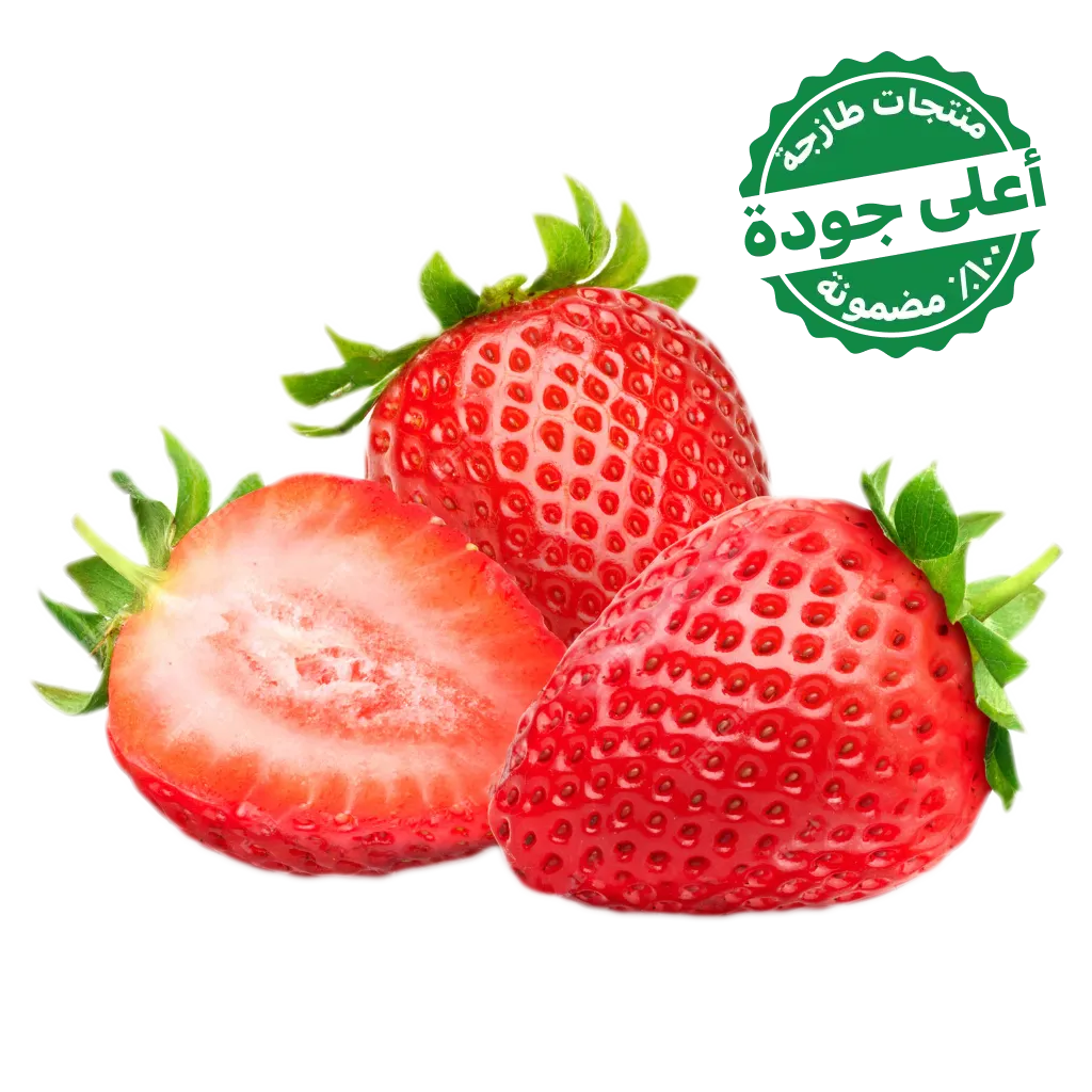 d9047207-1ec3-4e60-966d-58c2c5409da6 فراولة اردني 250 جرام تقريبًا - الصورة 1