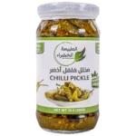 الطبيعة الخضراء مخلل فلفل أخضر 300 ج