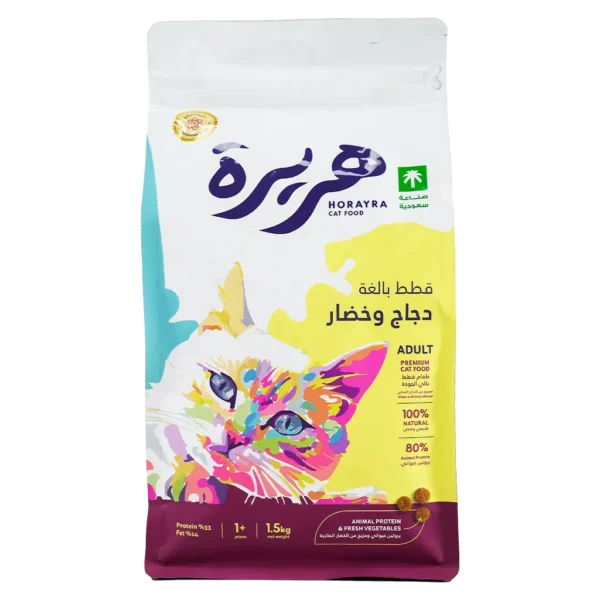هريرة طعام جاف بالدجاج والخضروات للقطط البالغة 1.5 كج