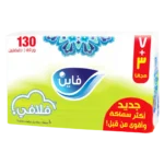 فاين مناديل للوجه فلافي 130 ورقة 10 عبوات