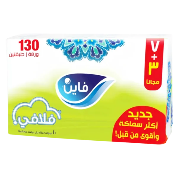 فاين مناديل للوجه فلافي 130 ورقة 10 عبوات
