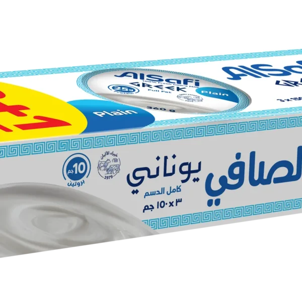 الصافي زبادي يوناني ساده 3 حبات 150 ج