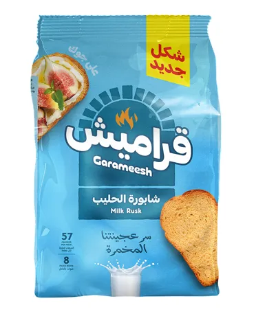 dfbe63ae-7504-4ff4-bfd4-f63ac6d1b191 قراميش شابورة الحليب 300 ج - الصورة 1