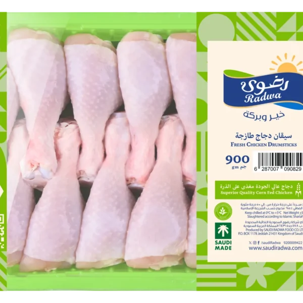 رضوى سيقان دجاج طازجة 900 ج