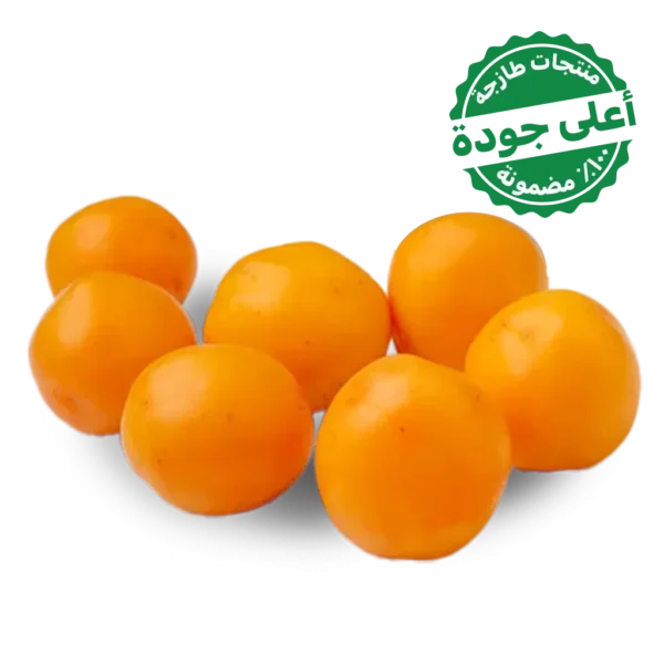 بخارى أصفر 800 جم تقريبًا