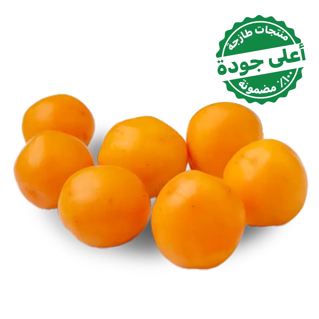 e11d2146-355b-4f73-9ea8-9ea46bf3afb9 بخارى أصفر 800 جم تقريبًا - الصورة 1