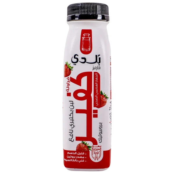 بلدي لبن كفير بالفراولة ٢٢٥مل