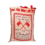 الشعلان أرز سيلى بسمتي مزة هندية 10كج