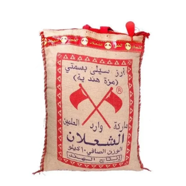 الشعلان أرز سيلى بسمتي مزة هندية 10كج