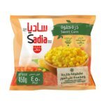 ساديا ذرة حلوة مجمدة 450 ج