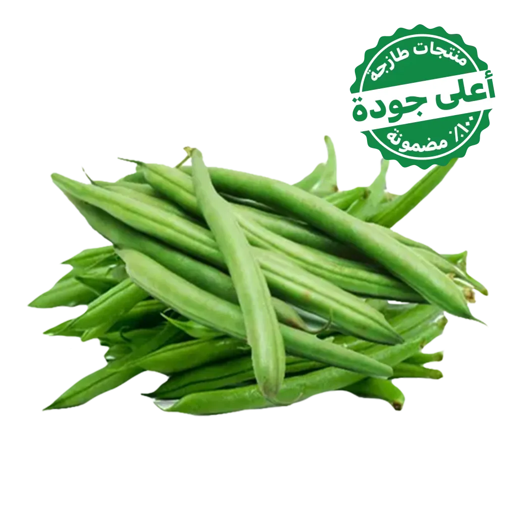 e2e2821e-2632-4bde-b2a9-0f392cee1102 فاصوليا خضراء محلي 500 جم تقريبًا - الصورة 1