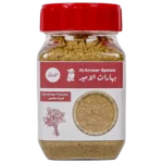 الامير كـزبرة مطحون 90 ج