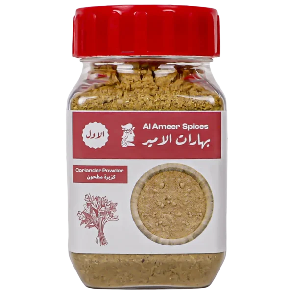الامير كـزبرة مطحون 90 ج