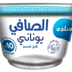 الصافي زبادي يوناني 150 ج