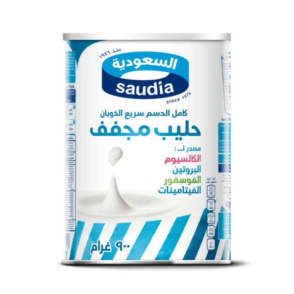 السعودية حليب بودرة 900 ج