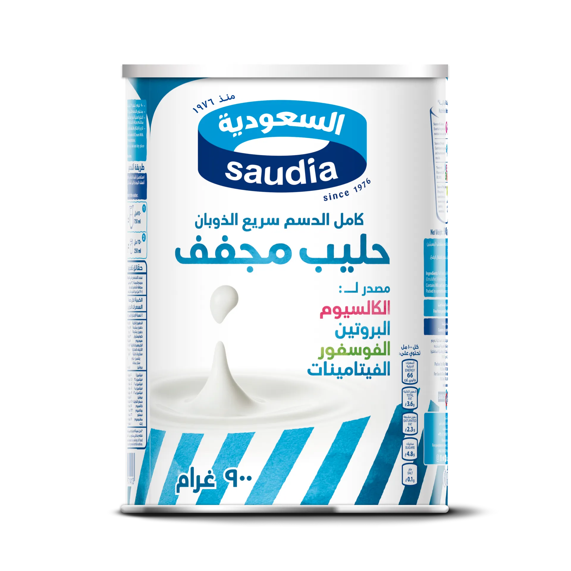 e654a8e0-dc09-4efa-8368-900f9dddd48f السعودية حليب بودرة 900 ج - الصورة 1