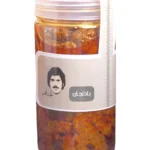 غنام باذنجان300 جرا