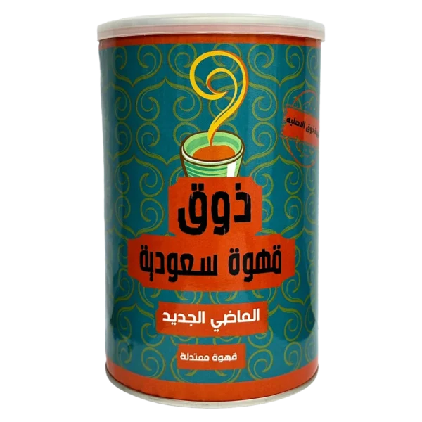 ذوق قهوة سعودية معتدلة 500 ج