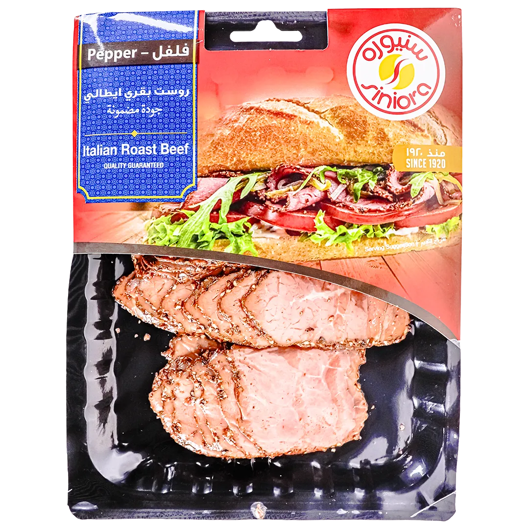 e8092355-d281-4943-9af5-fd09d81a191a سنيورة شرائح روست بقري ايطالي 200 ج - الصورة 1