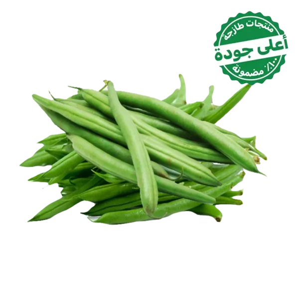 فاصوليا خضراء محلي 250 جم تقريبًا