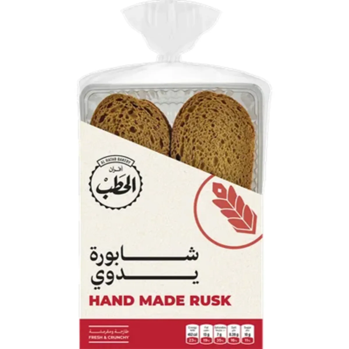 e88adee5-ca9d-4c8d-b474-3b9842847acc الحطب شابورة يدوى 200 ج - الصورة 1