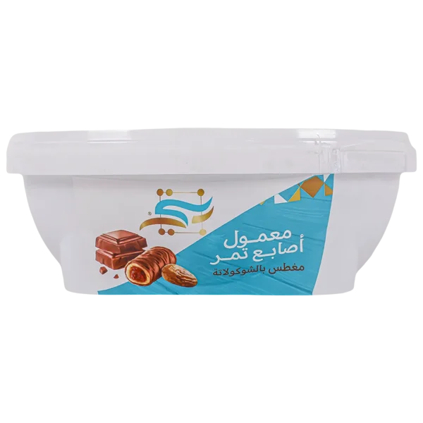 بنتي معمول اصابع تمر مغطس شوكولاته علبه 200 ج