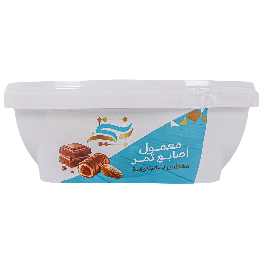 e8cdce8b-55c7-496b-aff4-e374b150bbbc بنتي معمول اصابع تمر مغطس شوكولاته علبه 200 ج - الصورة 1