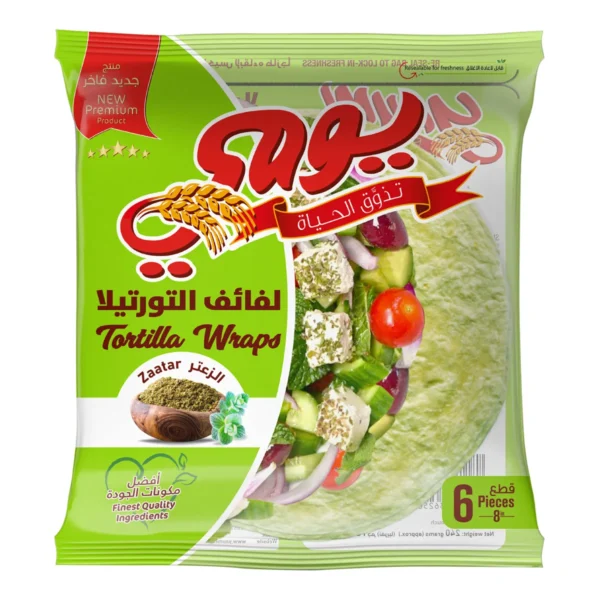يومي لفائف التورتيلا زعتر 240 ج