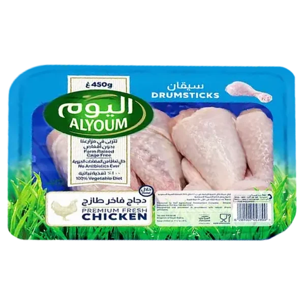 اليوم سيقان الدجاج طازجة 450 ج