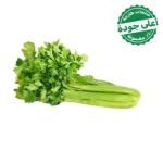 كرفس محلي 1 ربطة تقريبًا