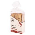 الحطب شابورة عريضه 290 ج
