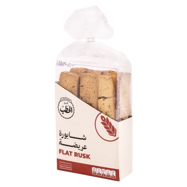 الحطب شابورة عريضه 290 ج