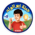 أبوالولد شبيه جبنة مثلثات 4 عبوات 8 قطع 480 ج