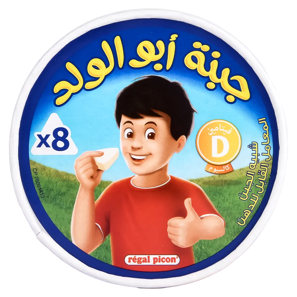 f03012e5-a9fe-4dfd-8a94-4b7c9c6e18e3 أبوالولد شبيه جبنة مثلثات 4 عبوات 8 قطع 480 ج - الصورة 1