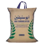 ابو سنبلتين أرز مزة هندي بسمتي 5 كج