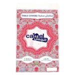 الجمل مفرش سفرة 5 رول