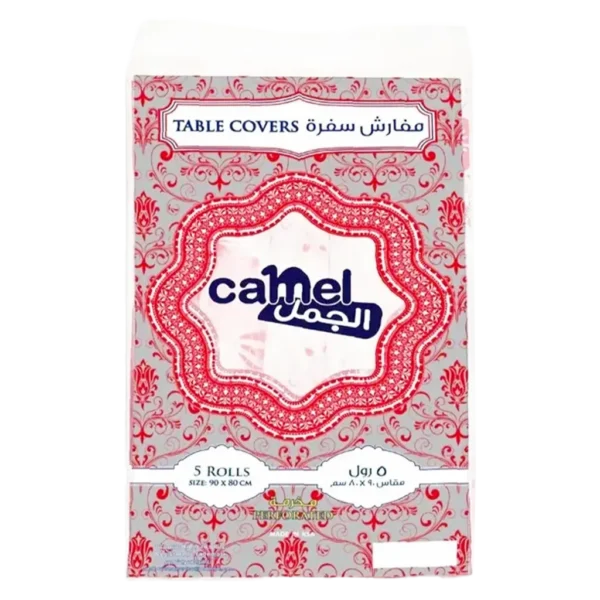الجمل مفرش سفرة 5 رول