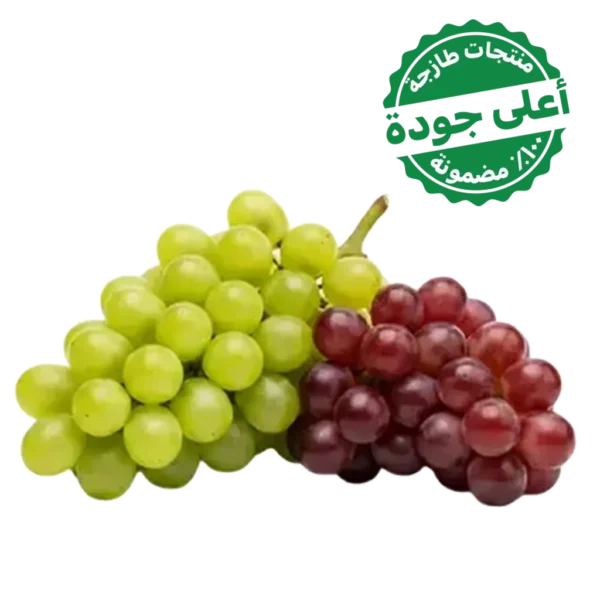 مشكل عنب أحمر و أخضر علبه 500 جم تقريبًا