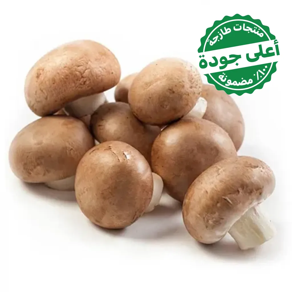 f6175d16-9aad-4104-b696-98a7a9bcae23 فطر بني مستورد 250 جم تقريبًا - الصورة 1