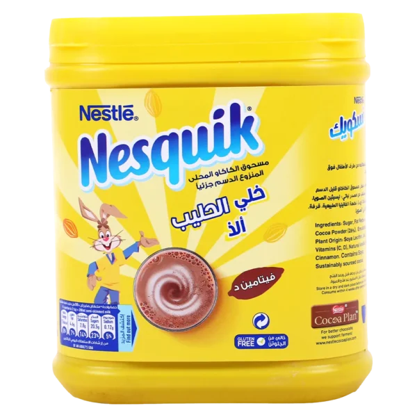 نسكويك مسحوق كاكاو 500 ج