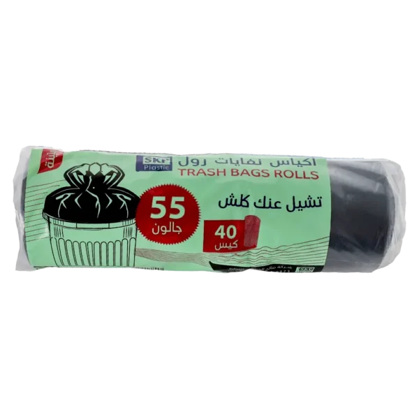 سكيب اكياس نفايات 55 جالون حجم كبير 40 حبة