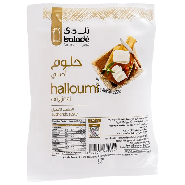 بلدي جبنة حلوم 250 ج