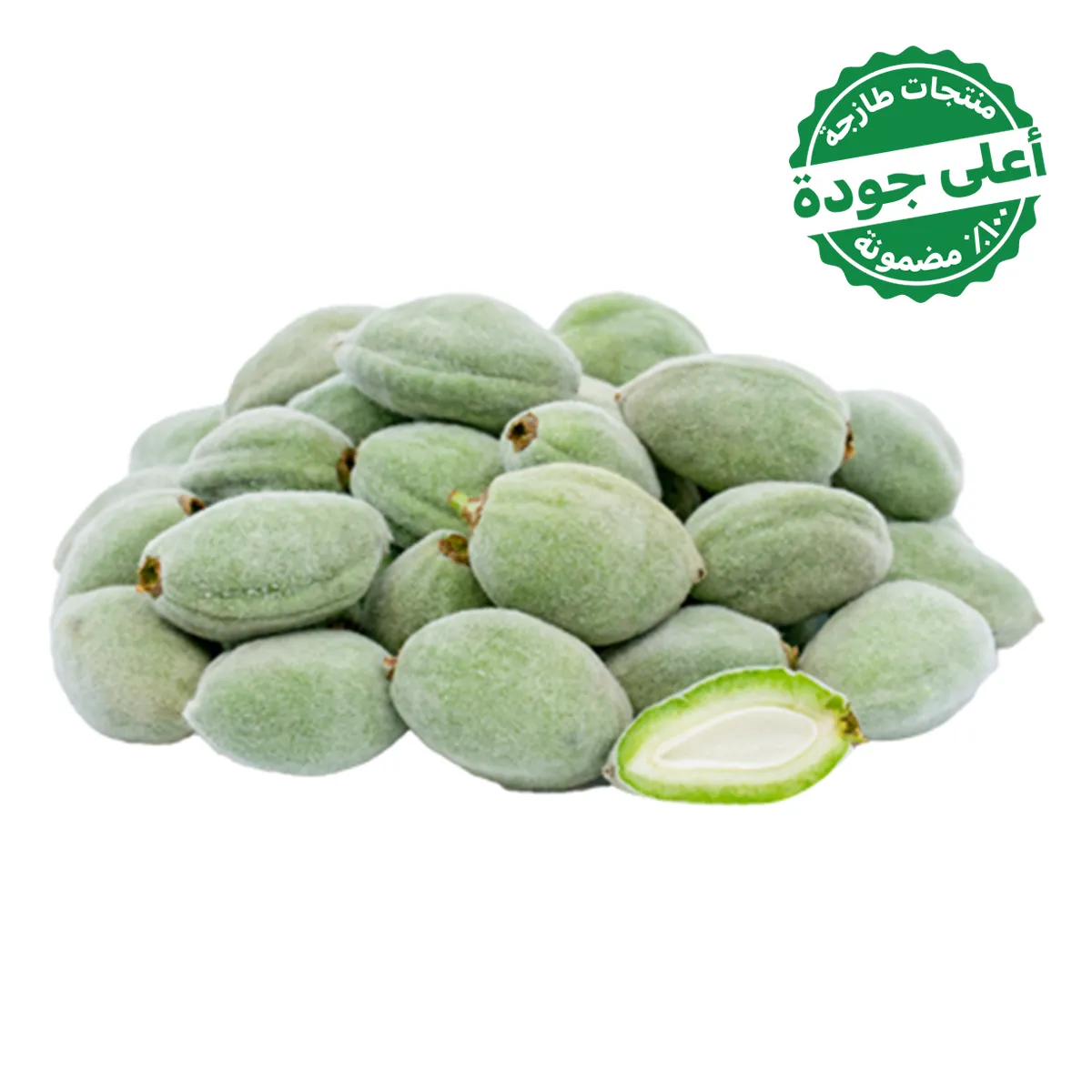 f7506b4d-f883-4fe4-b27e-cf8650890eac لوز اخضر مستورد 500 جم تقريبًا - الصورة 1