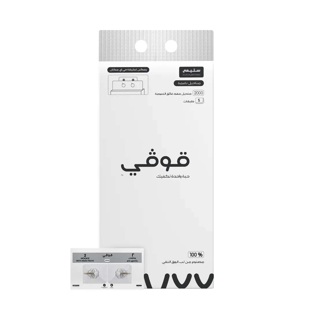 f9920cd0-474b-4d71-953a-d86da53ccba8 قوفي مناديل المعلقة على الحائط مفرد 5 طبقات 2000 منديل 400 سحبة - الصورة 1