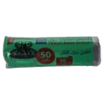 سكيب اكياس نفايات 50 جالون حجم كبير 50 حبة