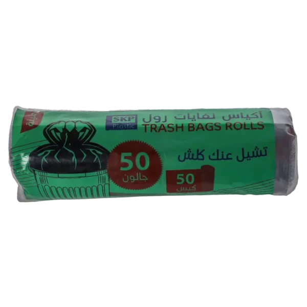سكيب اكياس نفايات 50 جالون حجم كبير 50 حبة