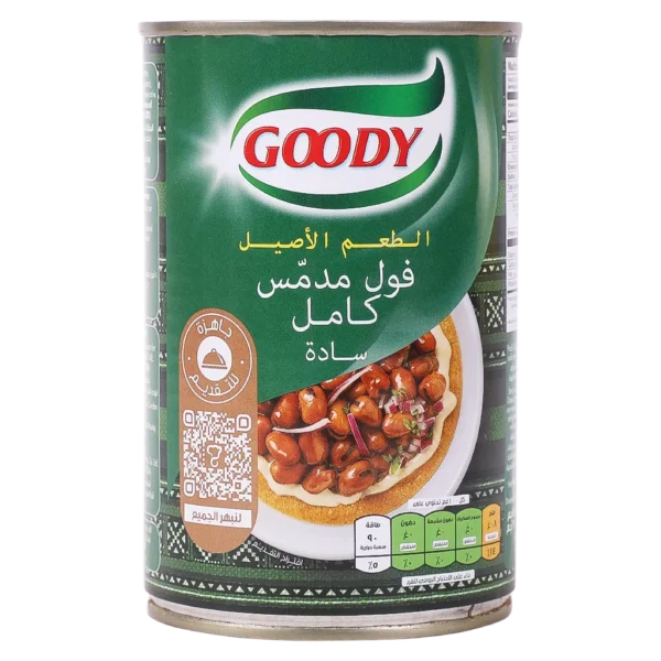 قودي فول مدمس كامل سادة 450 ج