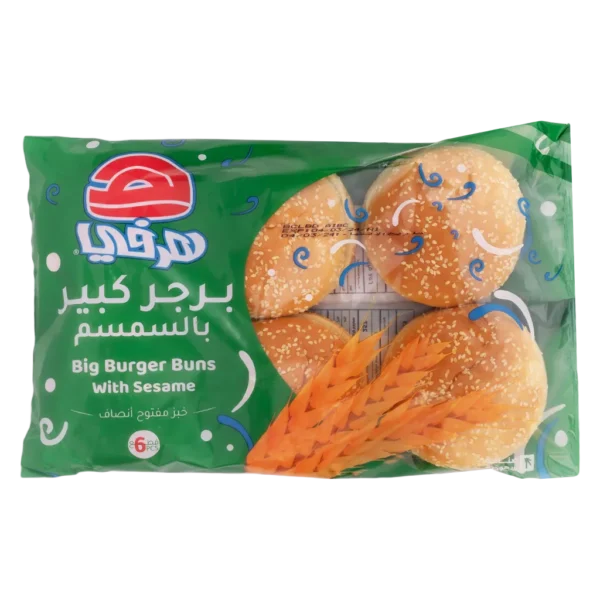هرفي خبز برجر كبير بالسمسم 6 قطع