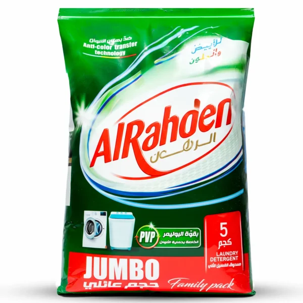 الرهدن مسحوق غسيل اتوماتيك 5 كج