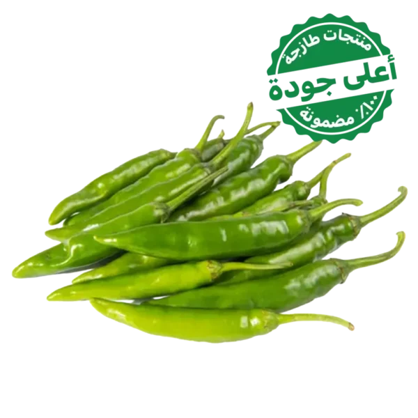 فلفل أخضر حار هندي 500 جم تقريبًا